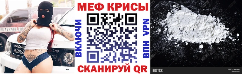 Названия наркотиков Санкт-Петербург АМФ Героин Меф Гашиш Cocaine МАРИХУАНА Псилоцибиновые грибы