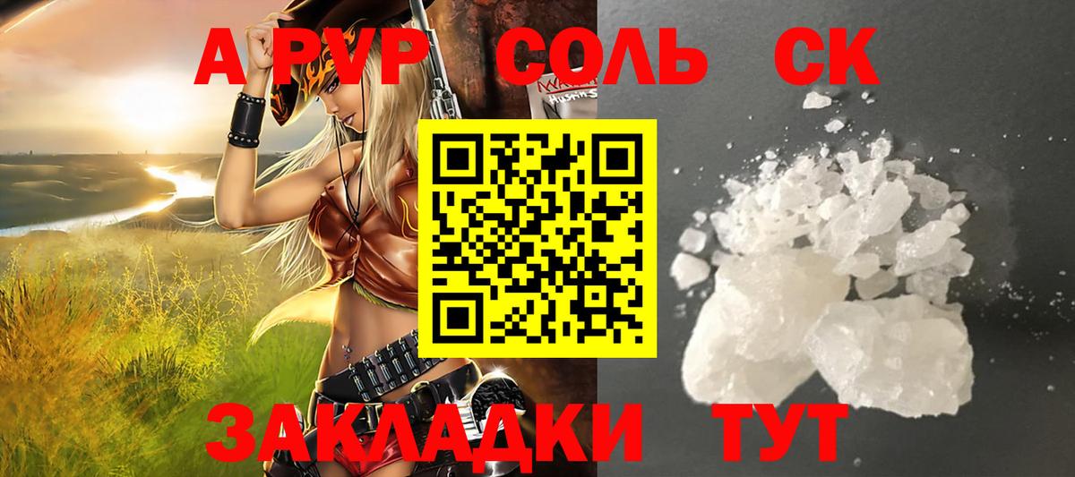 Альфа ПВП Санкт-Петербург