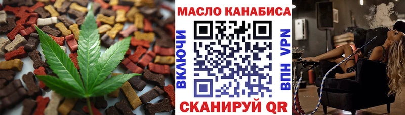 дарк нет формула  даркнет сайт  Санкт-Петербург  Canna-Cookies марихуана 