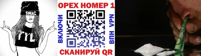 Cocaine Эквадор  Санкт-Петербург 