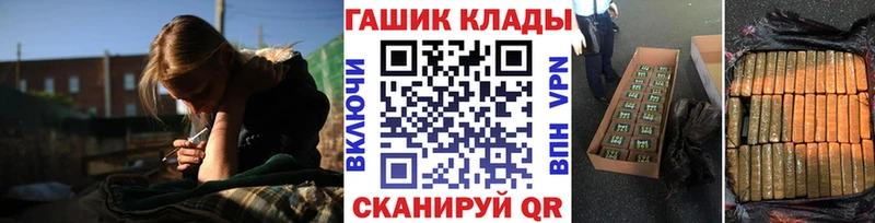 ГАШИШ хэш  нарко площадка телеграм  Санкт-Петербург 
