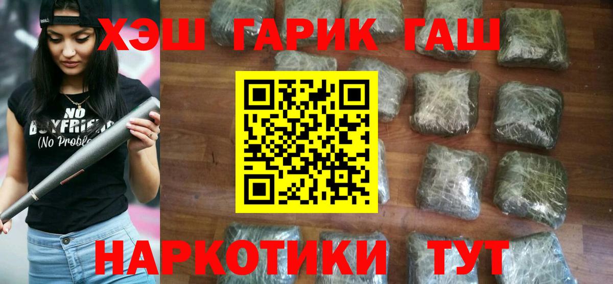 ГАШ VHQ Санкт-Петербург