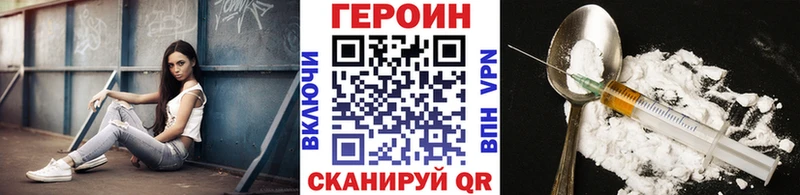 Героин гречка  даркнет какой сайт  Санкт-Петербург  цена наркотик 