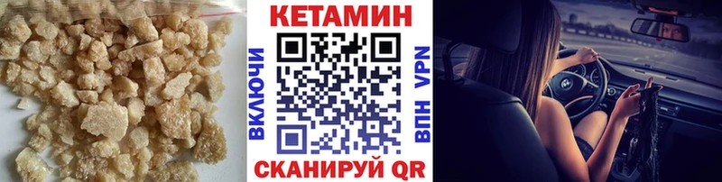 Кетамин ketamine  наркошоп  blacksprut как войти  Санкт-Петербург 