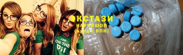 эйфоретик Алексин