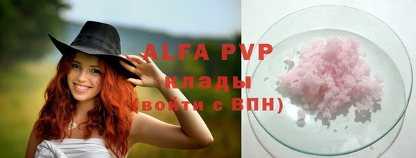 бутик Абинск