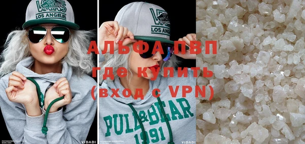 эйфоретик Алексин