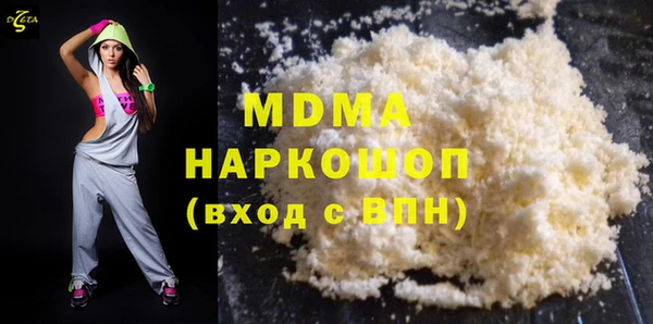 эйфоретик Алексеевка