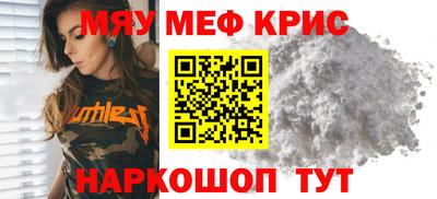 гидра Рыбинск