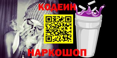 гидра Рыбинск