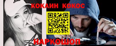 гидра Рыбинск