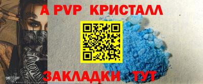 гидра Рыбинск