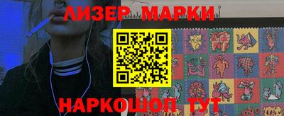 гидра Рыбинск