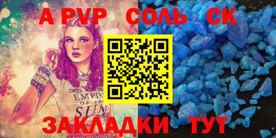 mdma Рязань