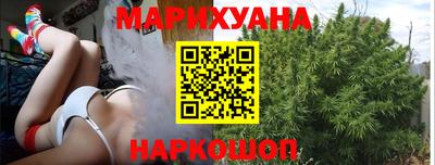 гидра Рыбинск