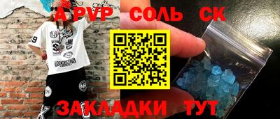 мефедрон Майкоп