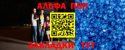 гидра Рыбинск