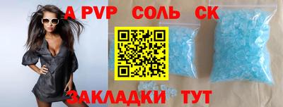 гидра Рыбинск