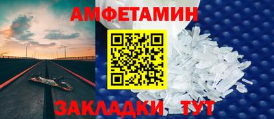альфа пвп VHQ Магнитогорск