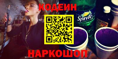 гидра Рыбинск