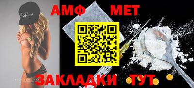 гидра Рыбинск