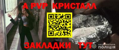 МДПВ Рузаевка