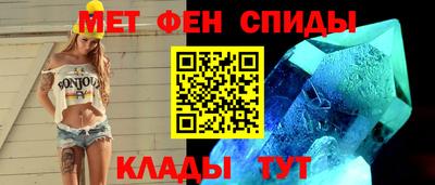 гидра Рыбинск