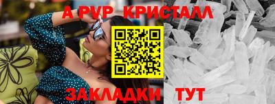гидра Рыбинск
