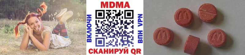 МДМА VHQ  Санкт-Петербург 