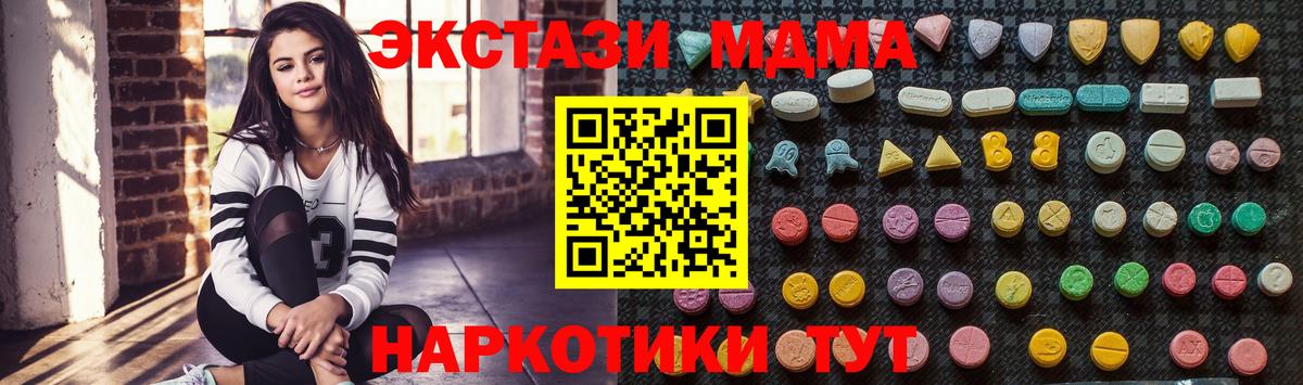 МДМА VHQ Санкт-Петербург