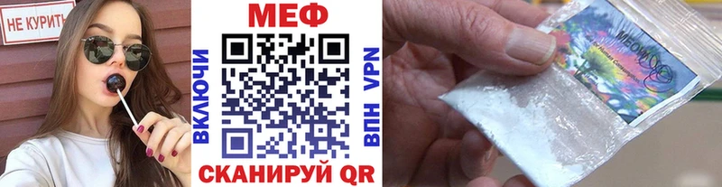 МЕФ mephedrone  Санкт-Петербург 