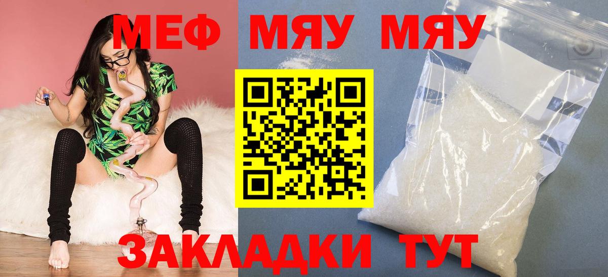 Конопля  КОКАИН  LSD-25  Санкт-Петербург  Вход с VPN  Меф   ГАШ 