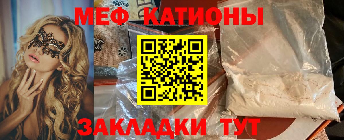 МЕФ  Санкт-Петербург