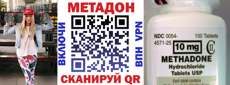МЕТАДОН кристалл  Санкт-Петербург 