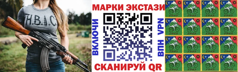 магазин продажи наркотиков  Санкт-Петербург  Наркотические марки 1,8мг 