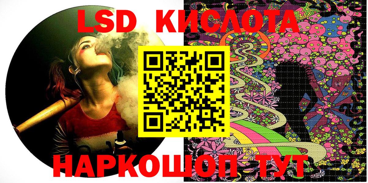Наркотические марки 1,5мг  Вход с VPN  купить  сайты  Санкт-Петербург 