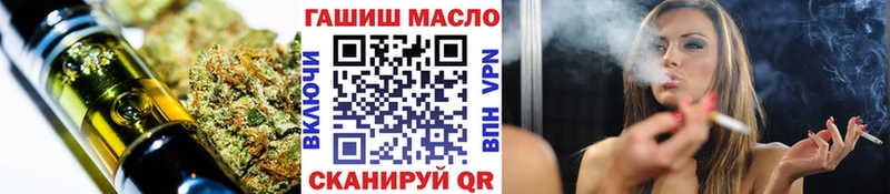ТГК жижа  где купить наркотик  Санкт-Петербург 