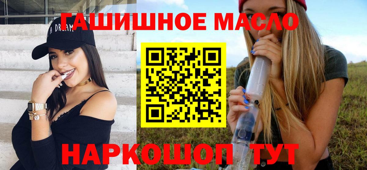 Санкт-Петербург  ТГК вейп с тгк  Вход с VPN  где продают наркотики  Дистиллят ТГК вейп с тгк 