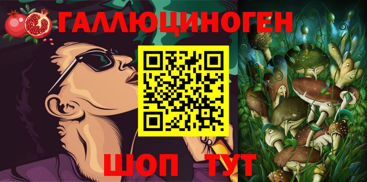 Псилоцибиновые грибы мицелий  Вход с VPN  Санкт-Петербург 