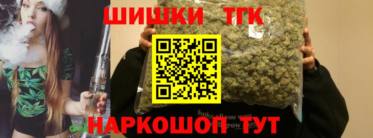 Конопля планчик  Канабис индика  Канабис Amnesia  Вход с VPN  Шишки марихуана OG Kush  Санкт-Петербург 